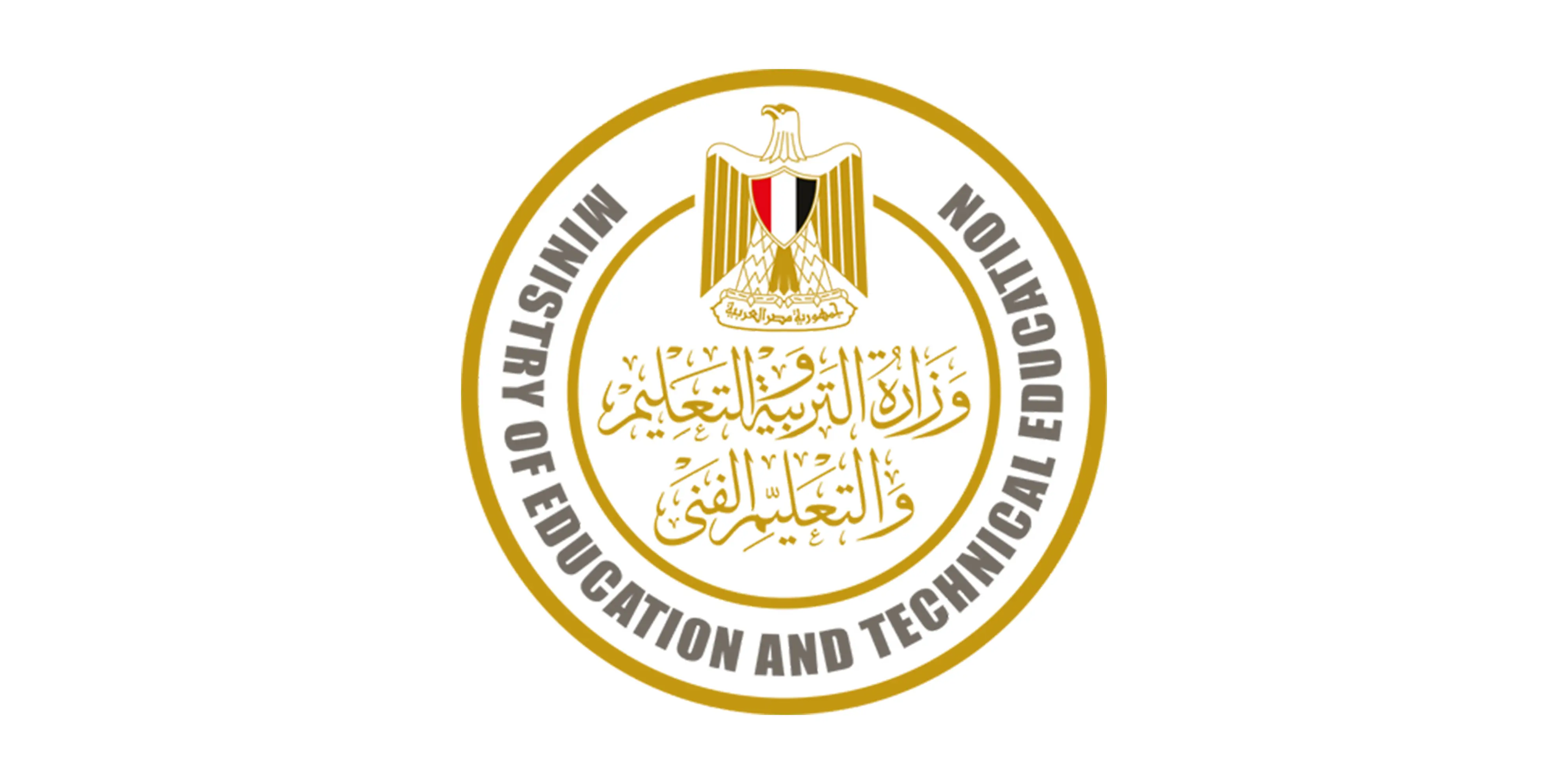 تنمية وحصر وتحصيل إيرادات صندوق وزارة التربية والتعليم