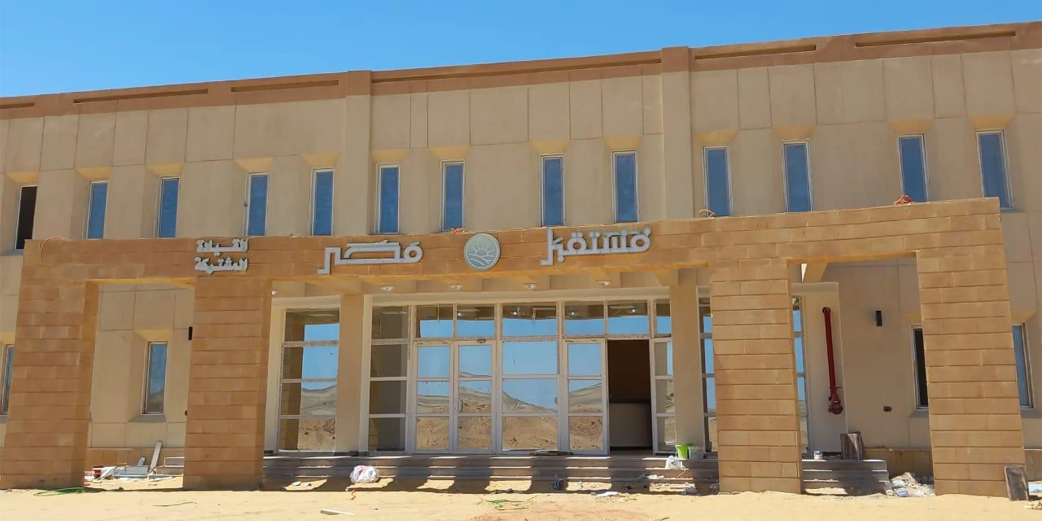 Construction of 9 Service Buildings – Mostaqbal Misr – El-Dabaa