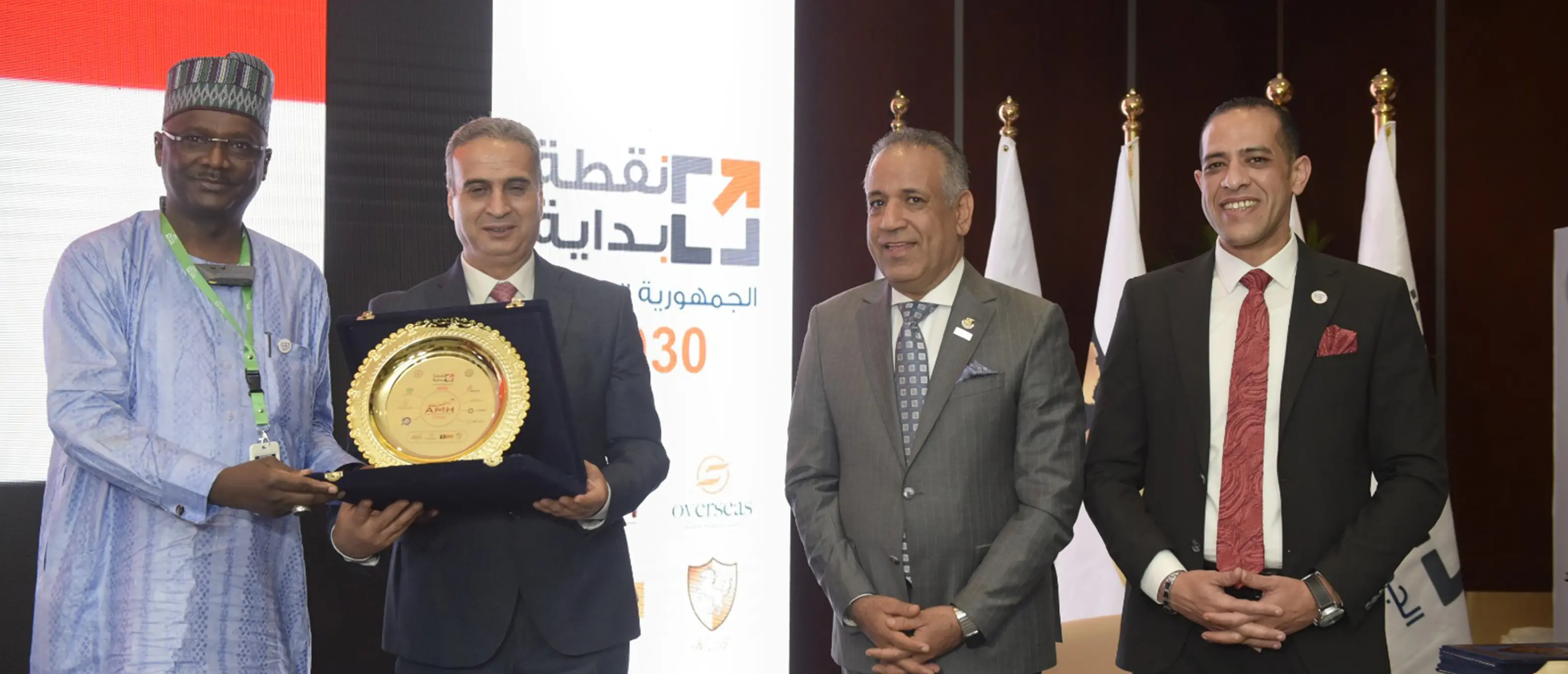 Starting Point Conference