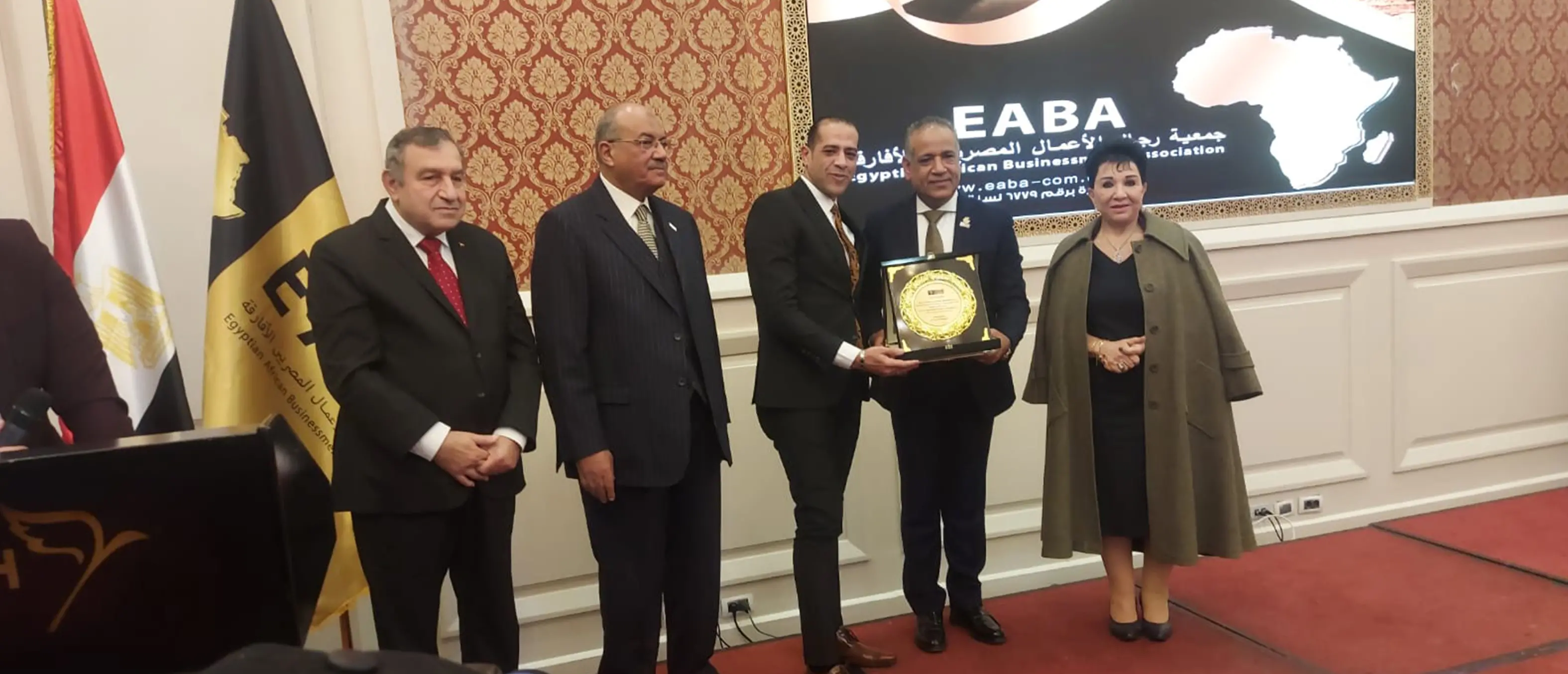 Conference of the Egyptian African Association