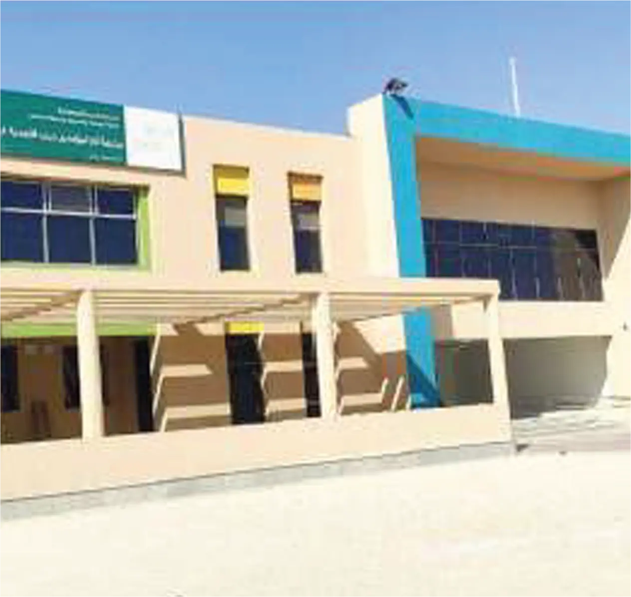 Innovation of Al-Mbara Children's School – Al-Riaz